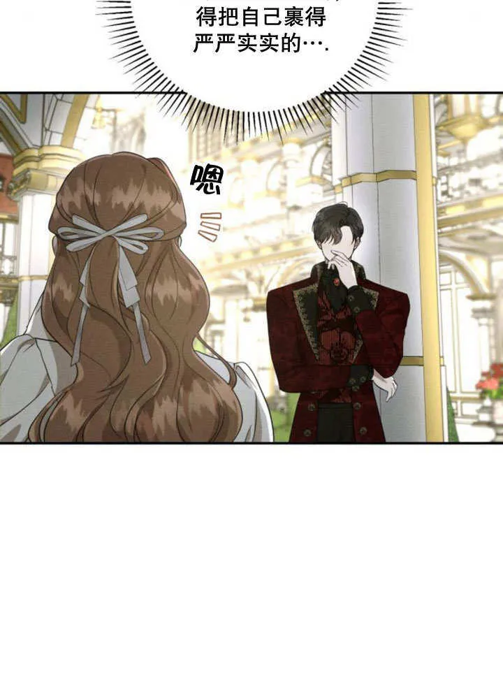 第11话 第23页