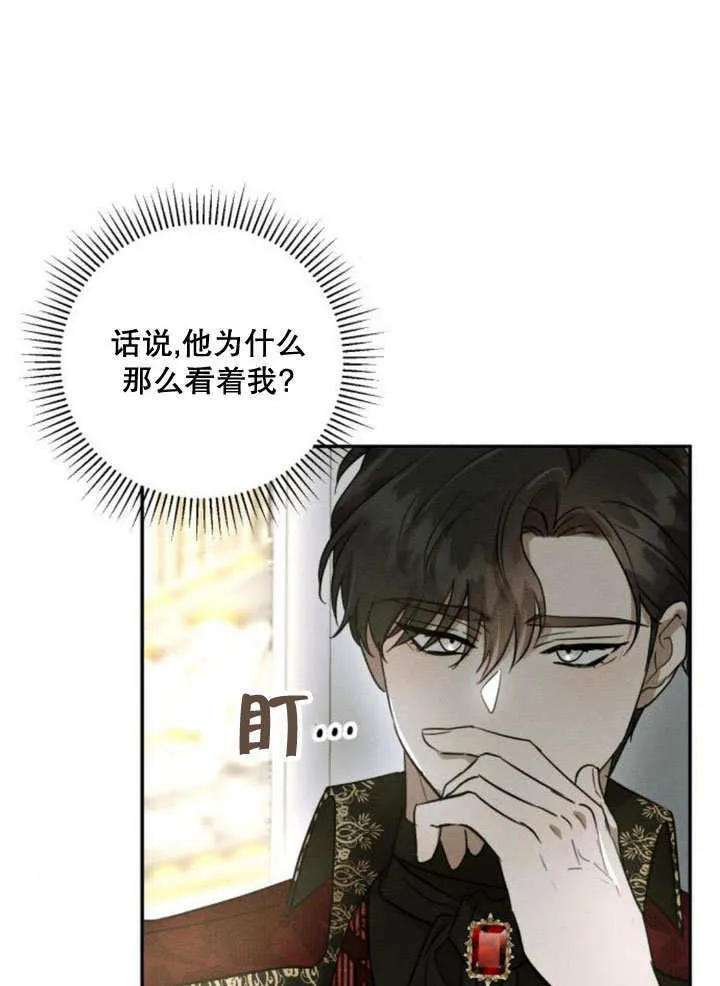 第11话 第24页