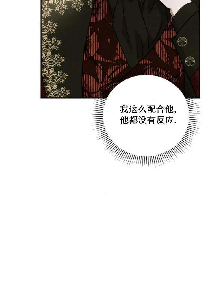 第11话 第25页
