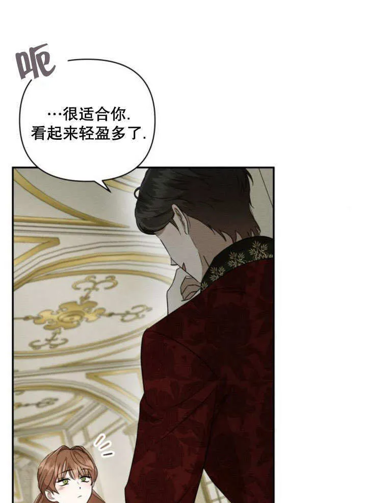 第11话 第26页