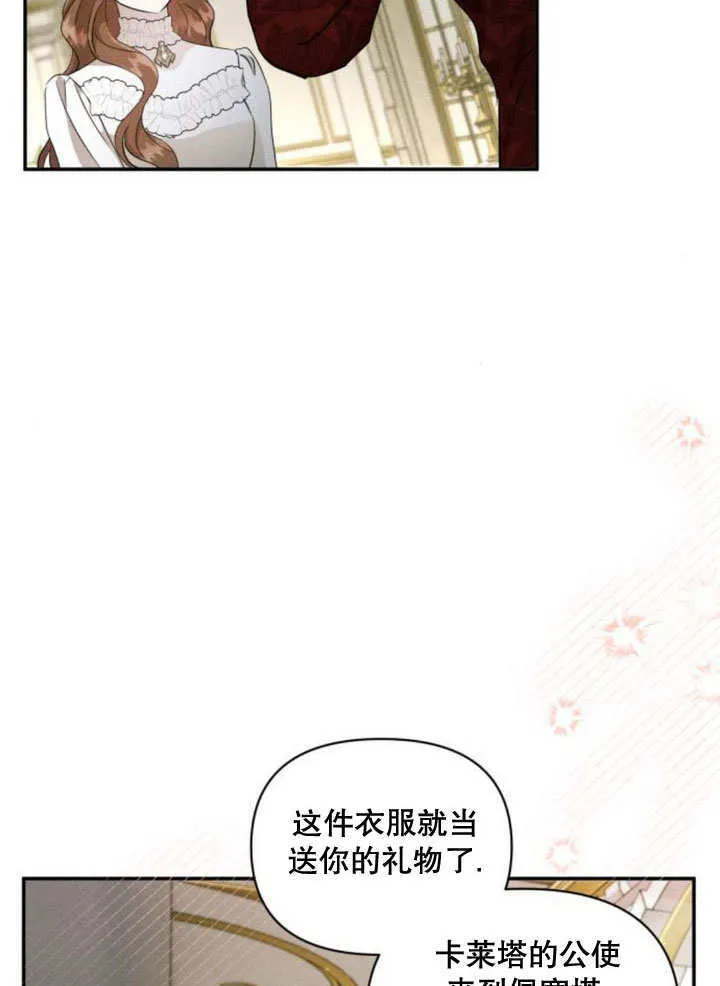 第11话 第27页
