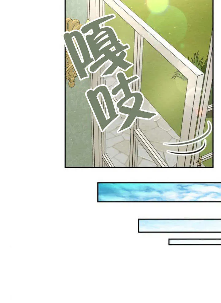 第11话 第30页