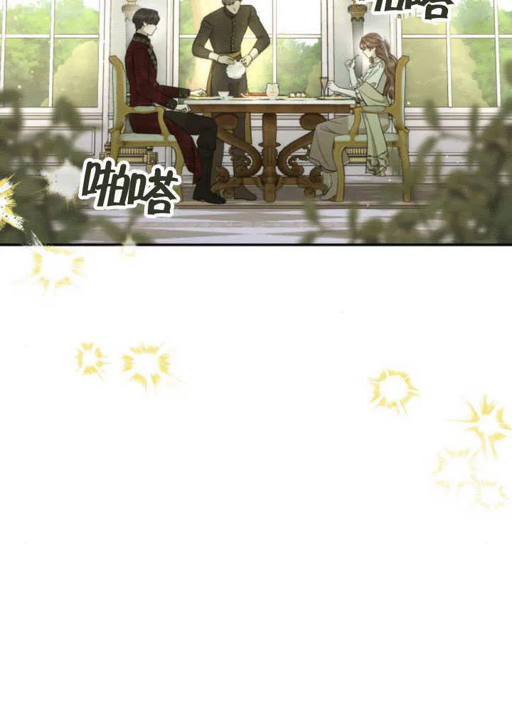 第11话 第32页