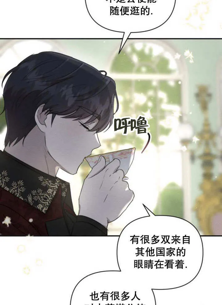 第11话 第35页