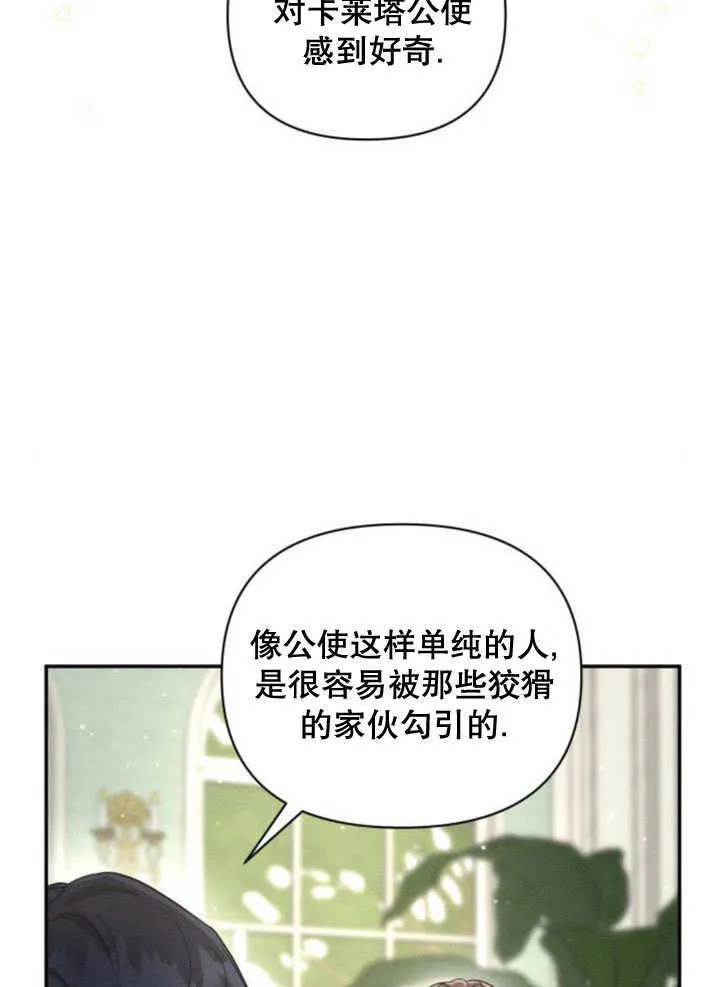 第11话 第36页
