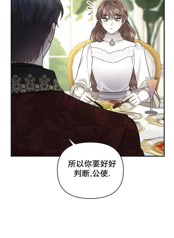 第11话 第37页