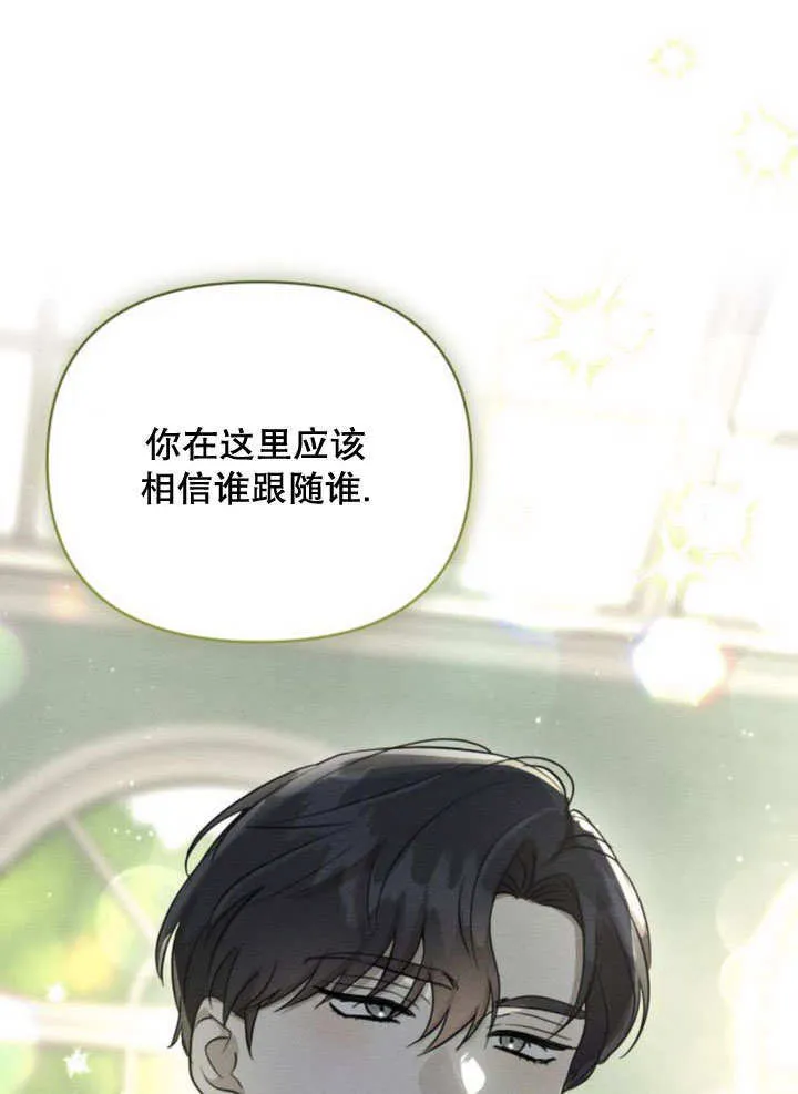 第11话 第38页