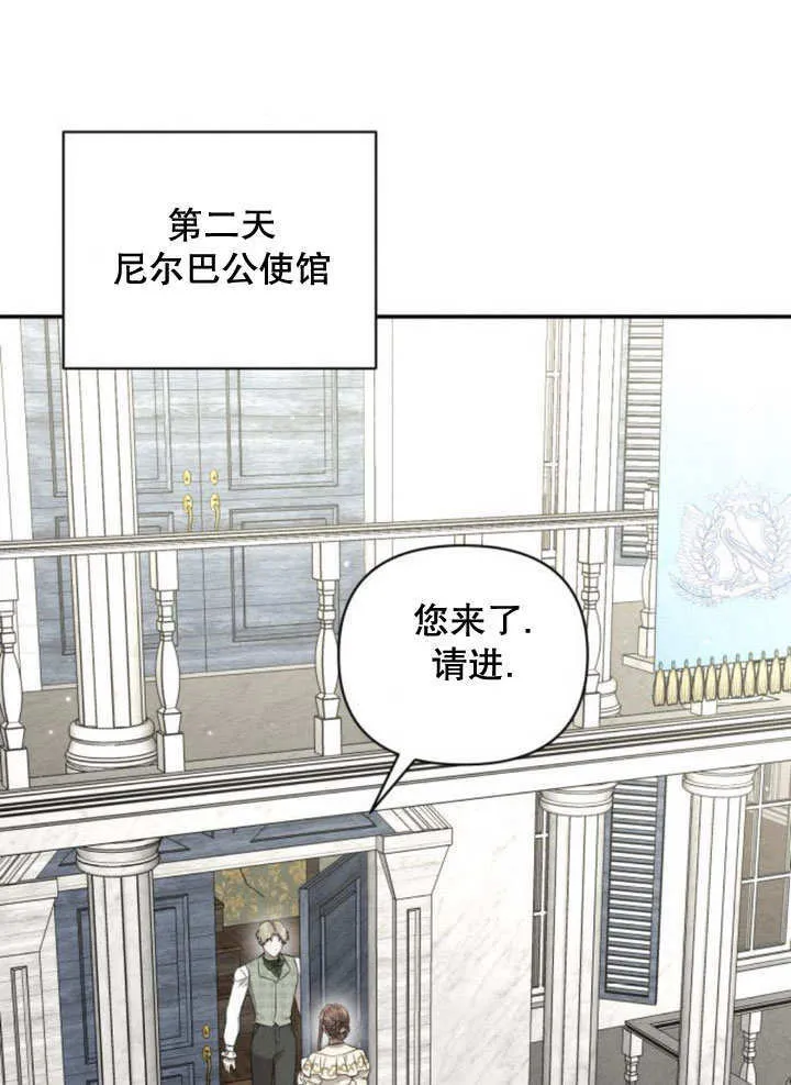 第11话 第42页