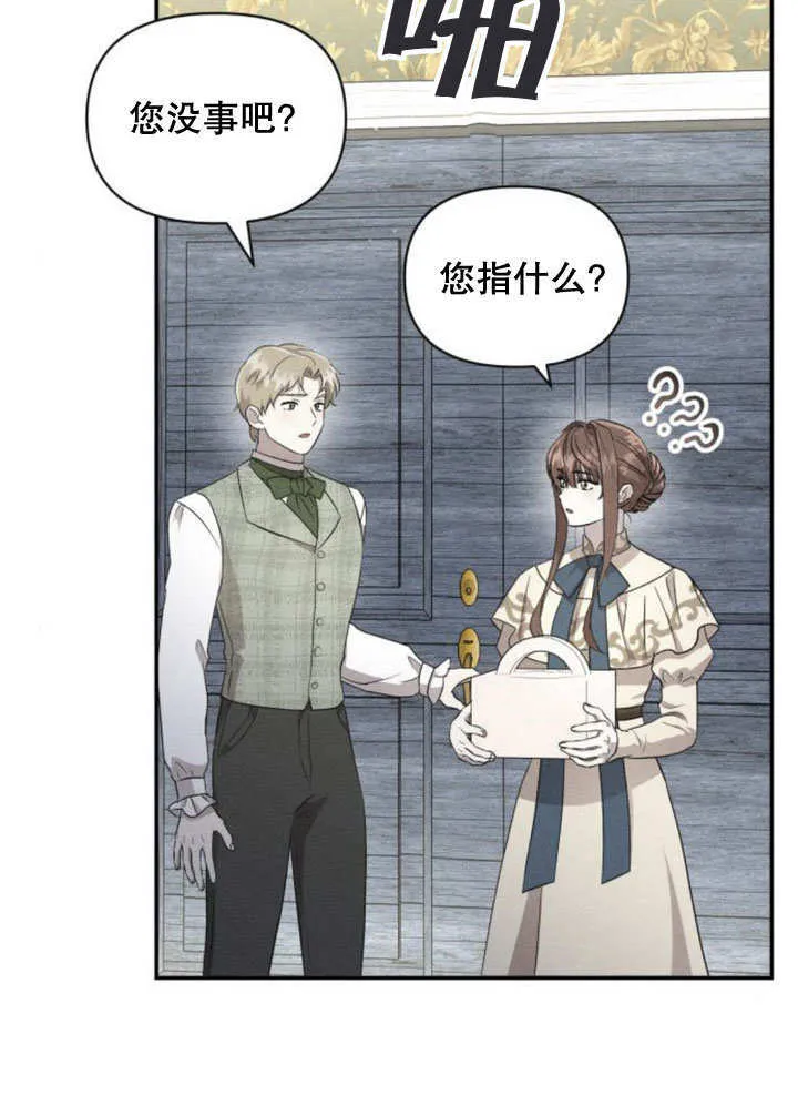 第11话 第44页