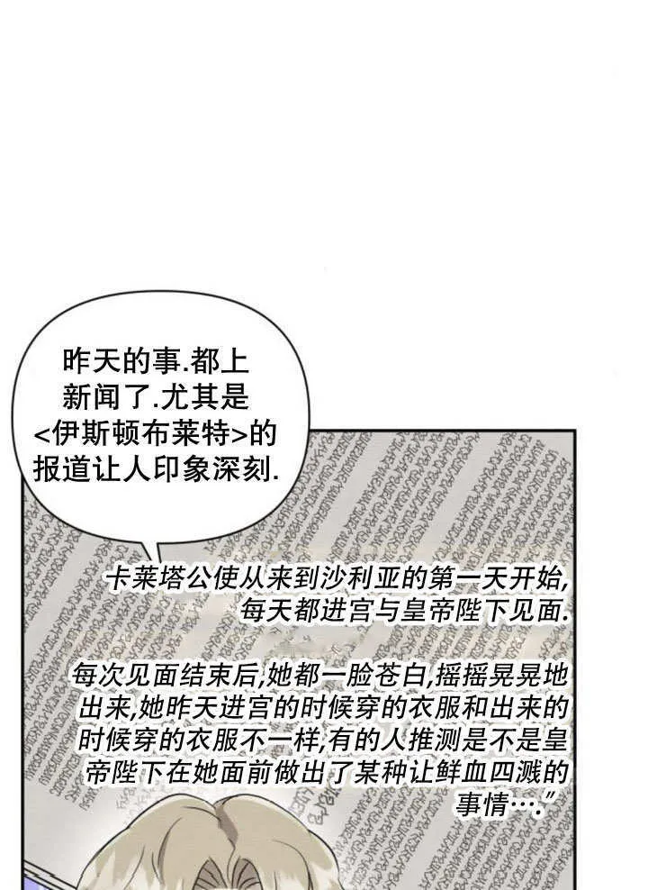 第11话 第45页