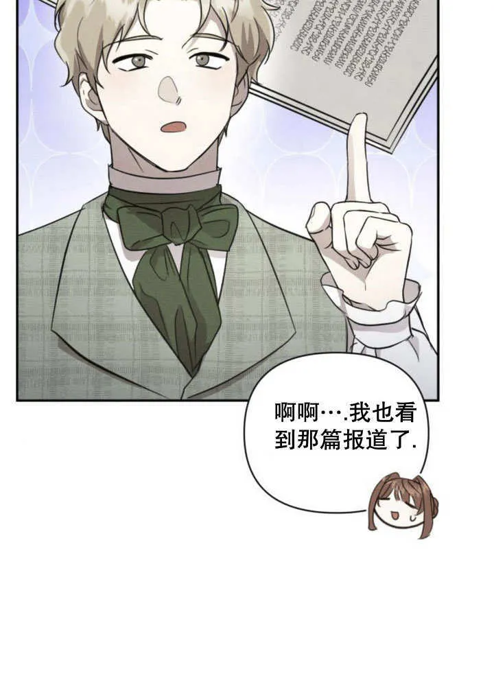 第11话 第46页