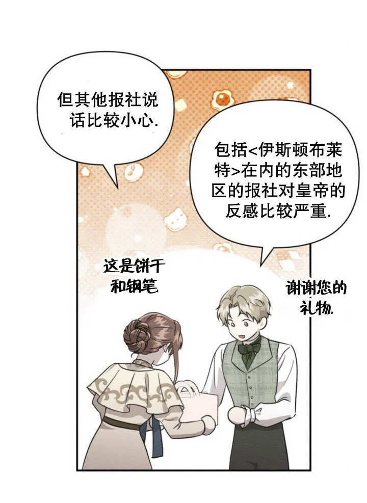 第11话 第47页