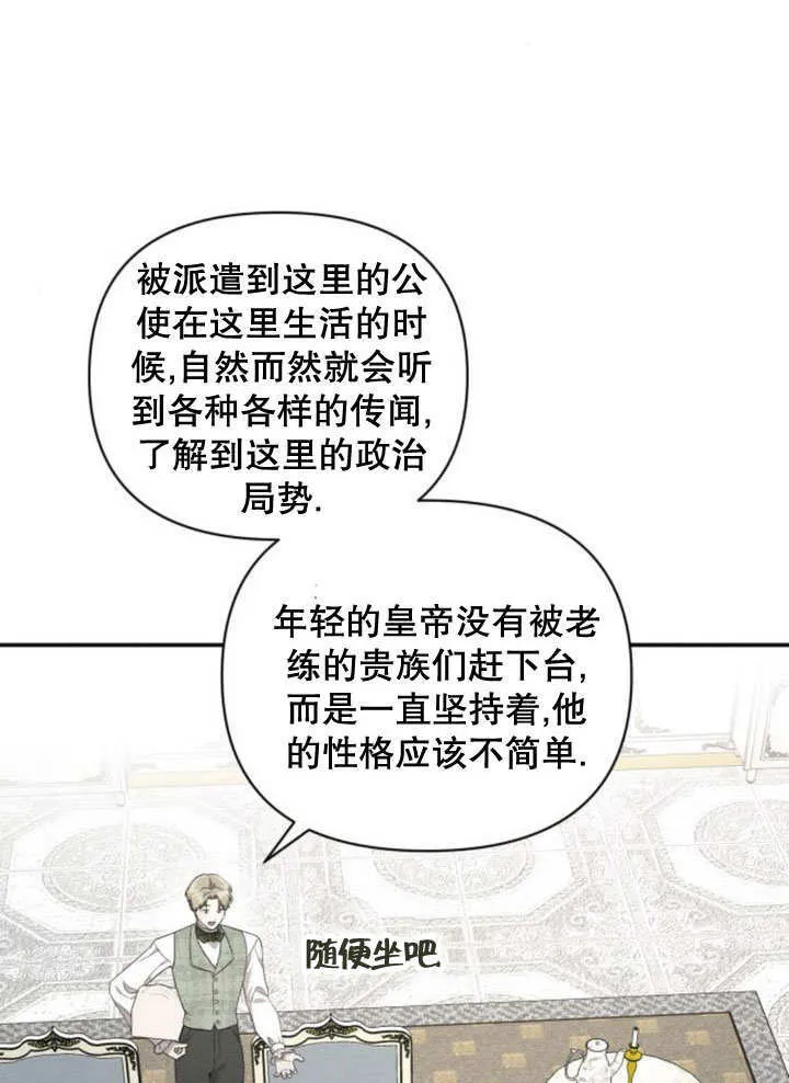 第11话 第48页