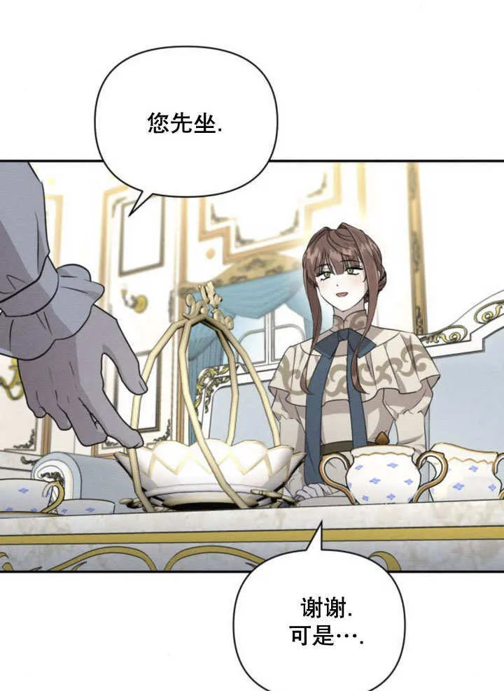 第11话 第50页