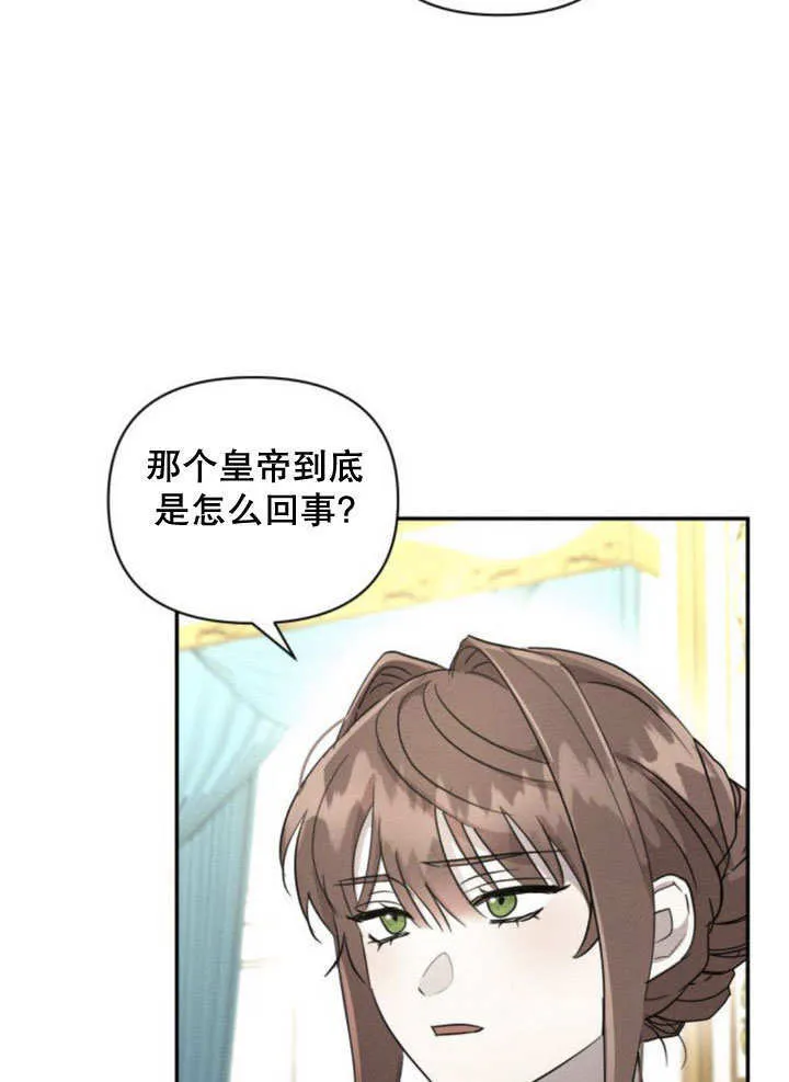 第11话 第51页