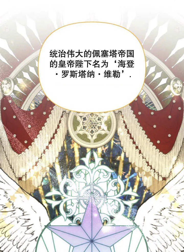 第11话 第53页