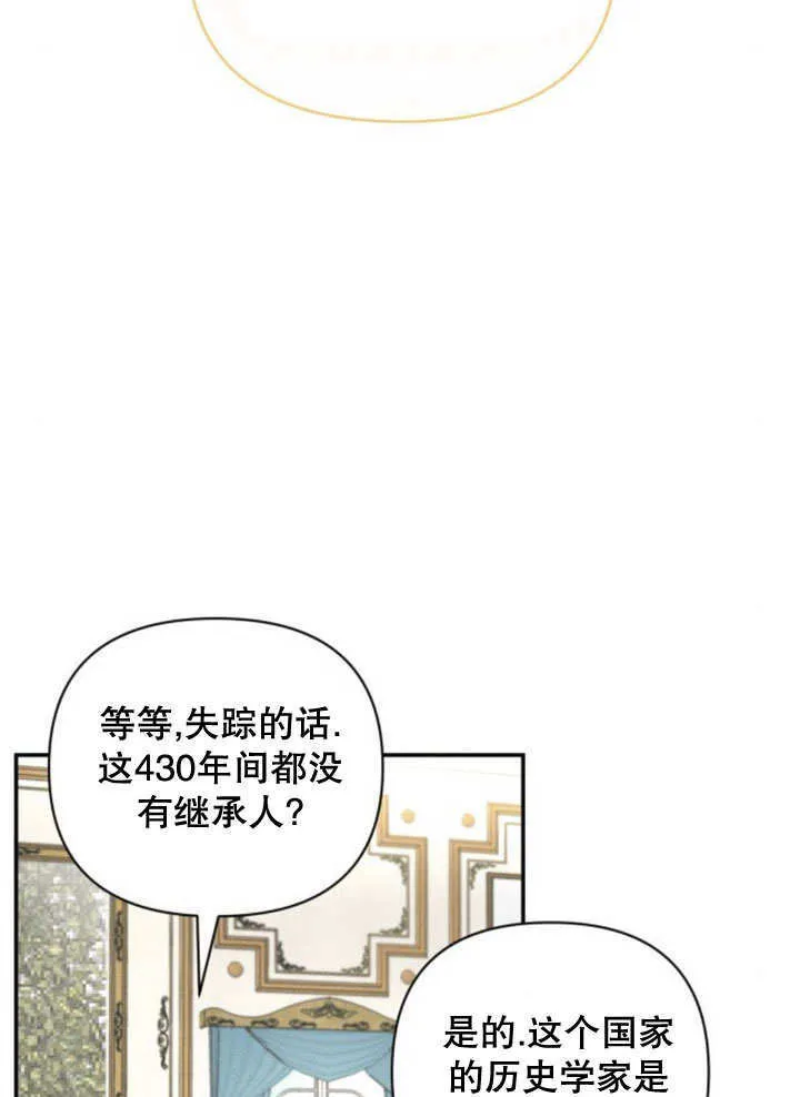 第11话 第56页