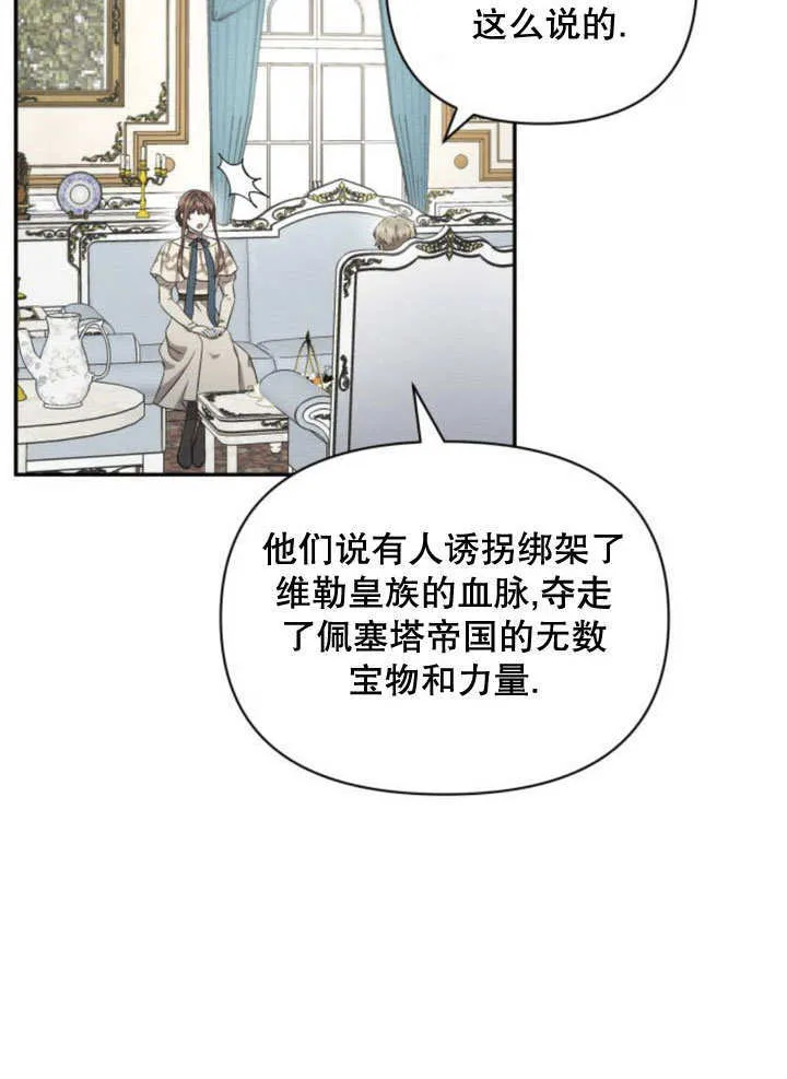 第11话 第57页