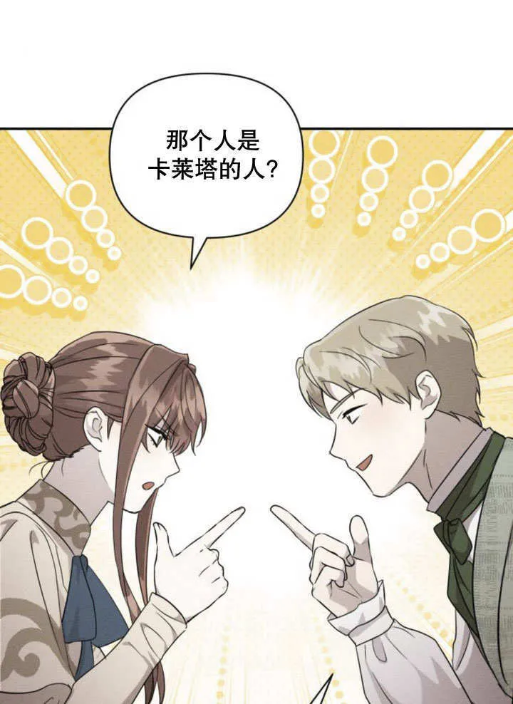 第11话 第58页