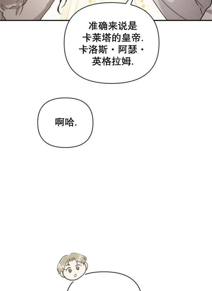 第11话 第59页