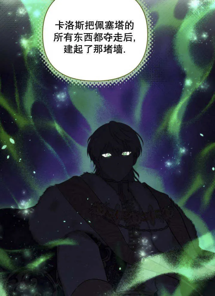 第11话 第61页