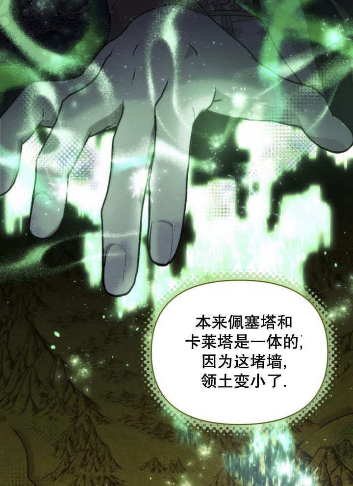 第11话 第62页