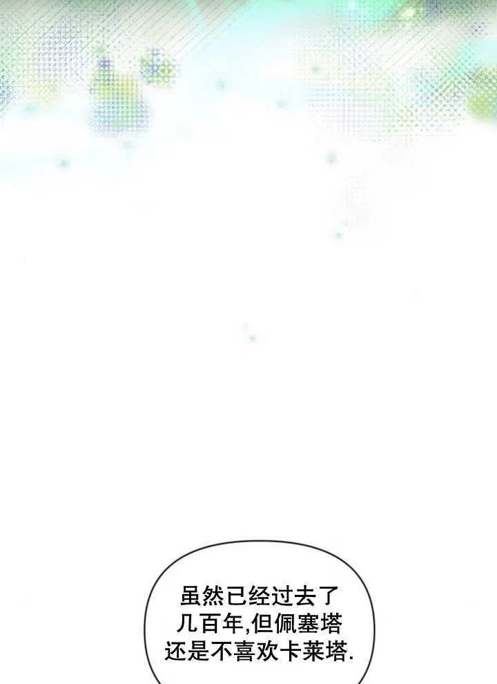 第11话 第64页