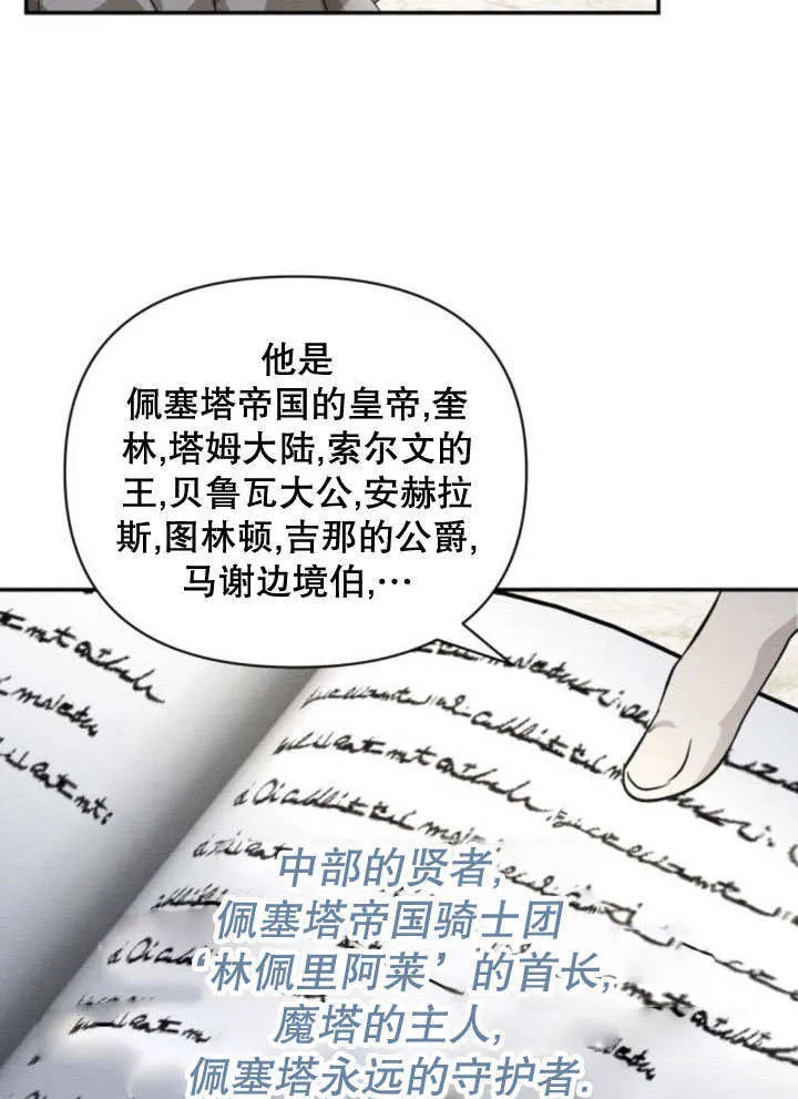 第11话 第66页