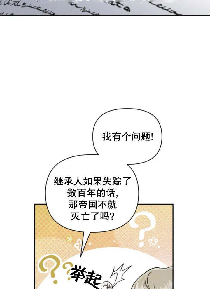 第11话 第67页