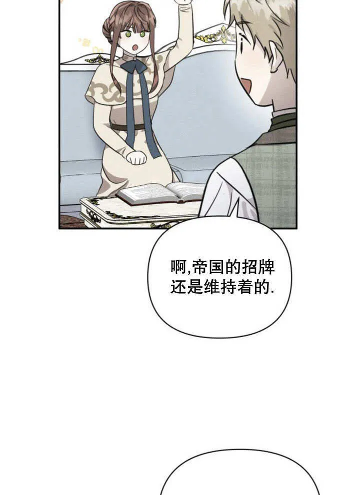 第11话 第68页
