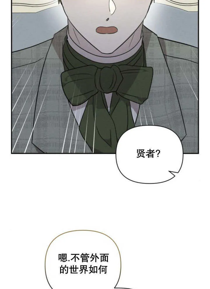 第11话 第71页