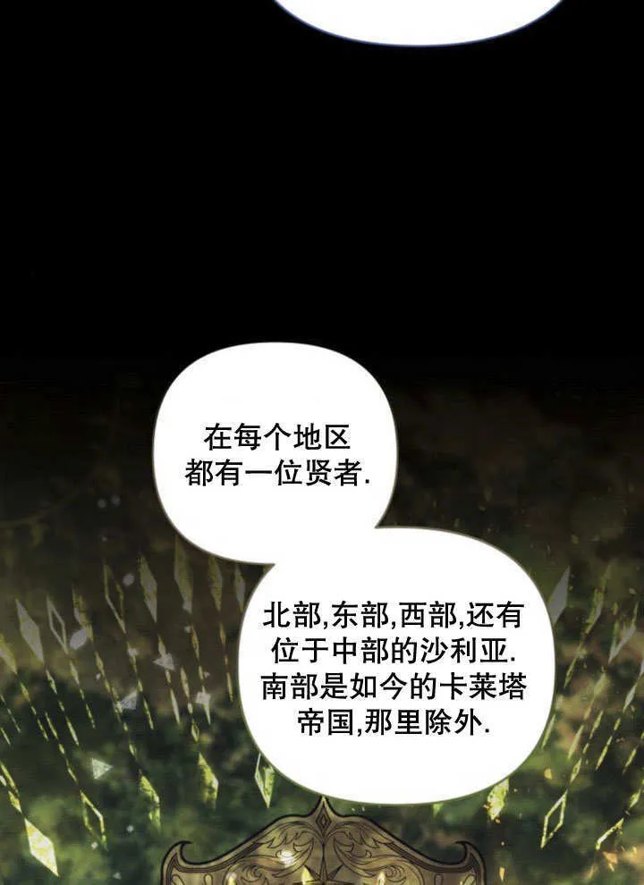 第11话 第74页