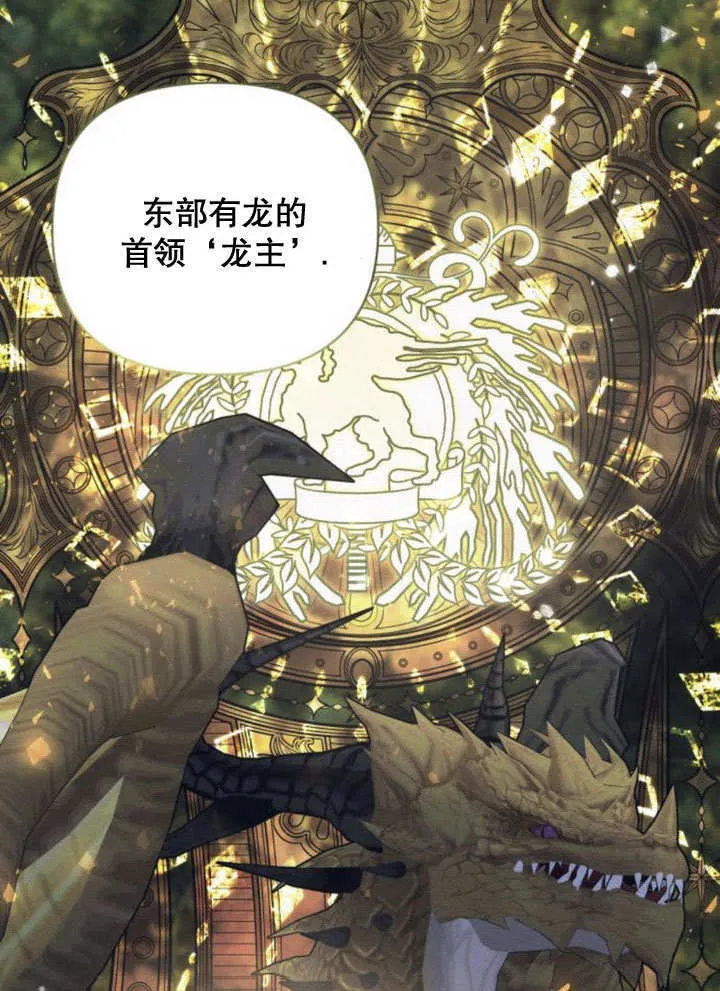 第11话 第75页