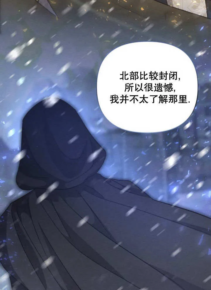 第11话 第77页