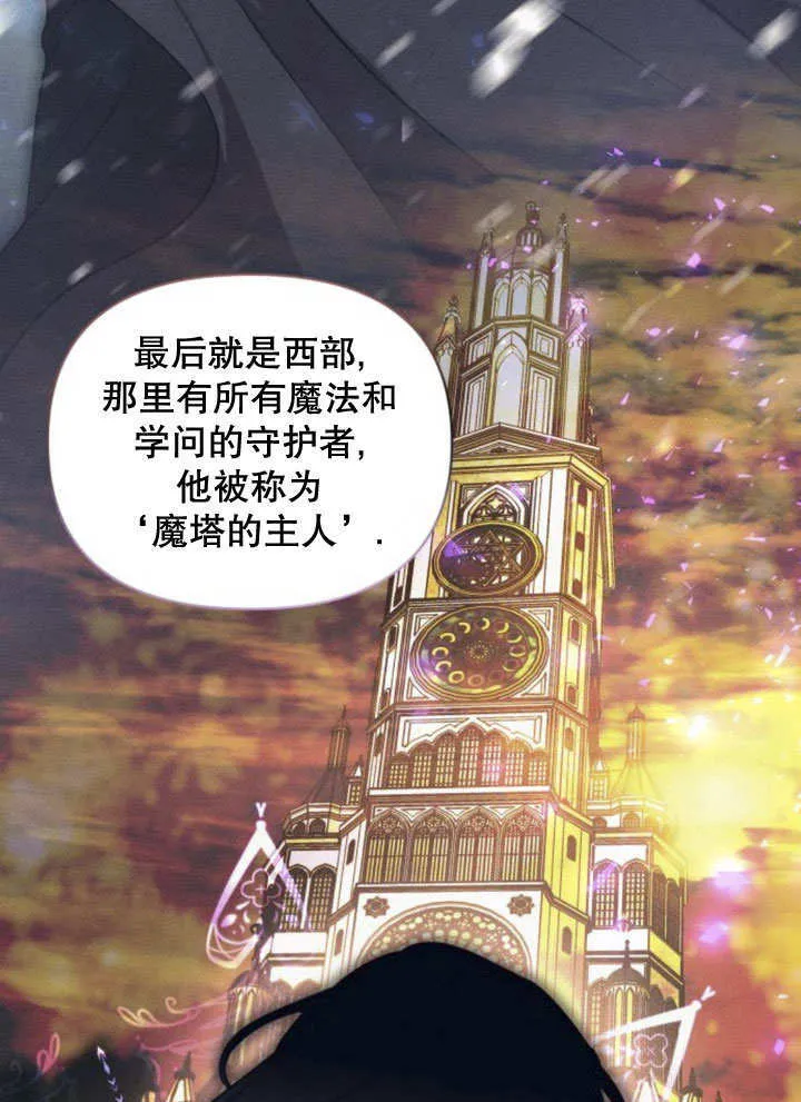 第11话 第78页