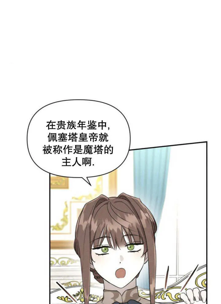 第11话 第80页