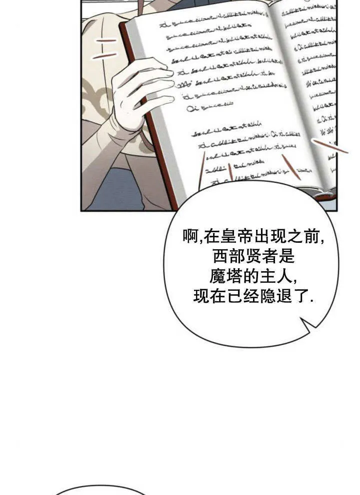 第11话 第81页