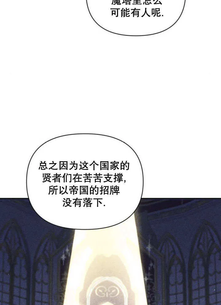 第11话 第83页
