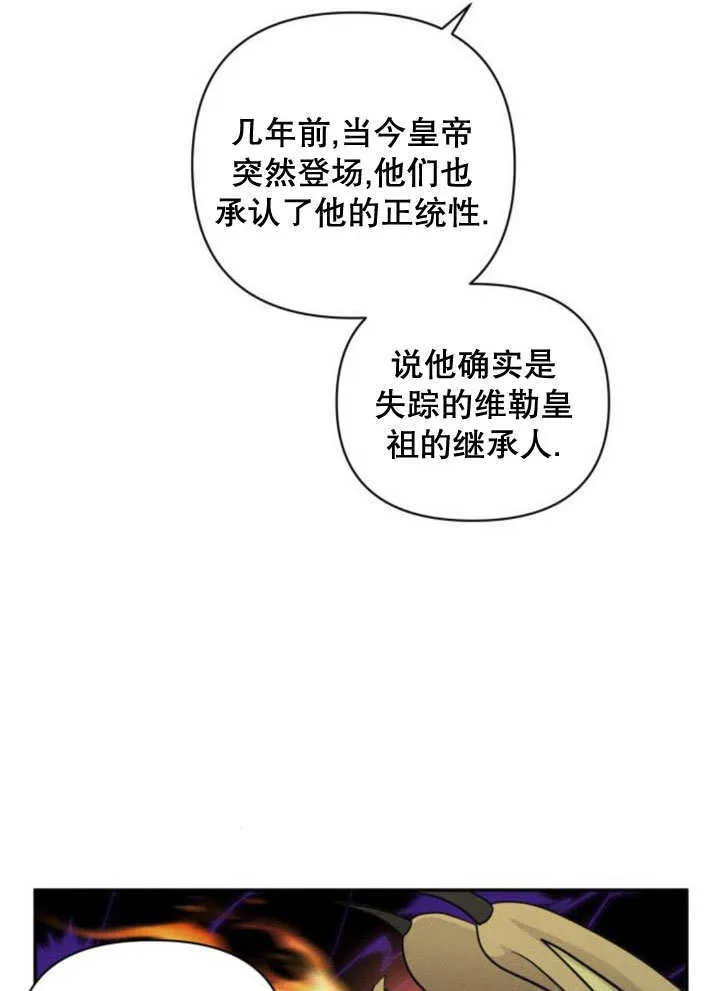 第11话 第85页
