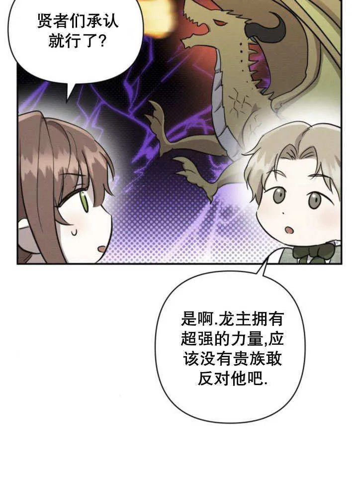第11话 第86页