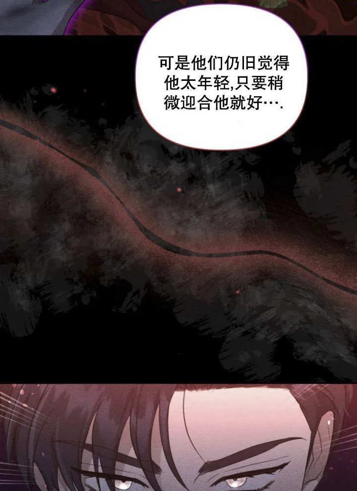第11话 第89页