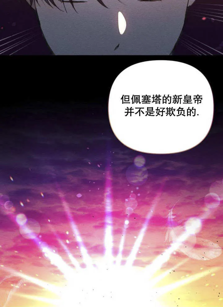 第11话 第90页