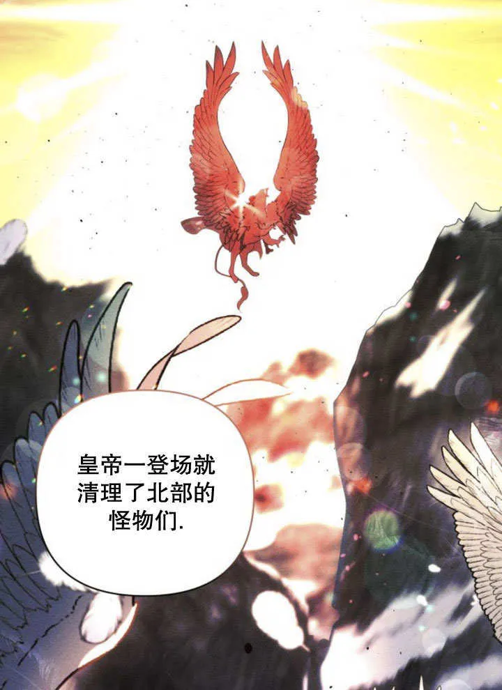 第11话 第91页