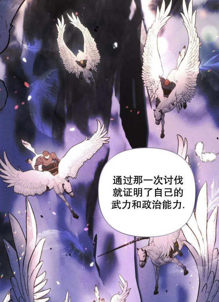 第11话 第92页