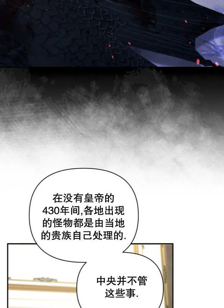 第11话 第95页