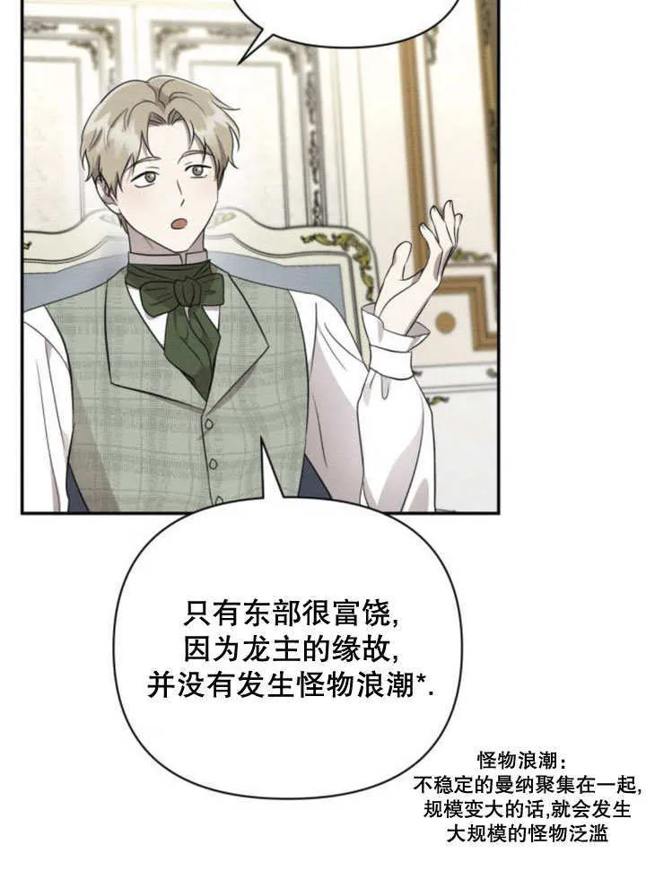第11话 第96页