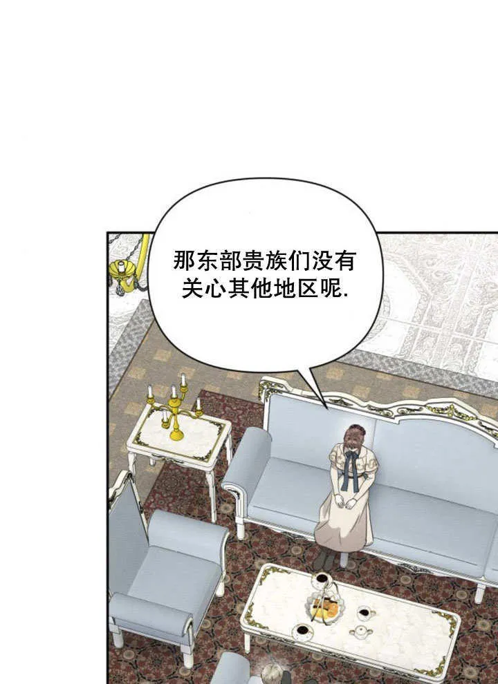 第11话 第97页