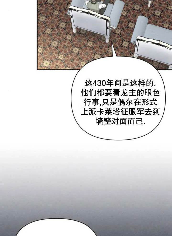 第11话 第98页