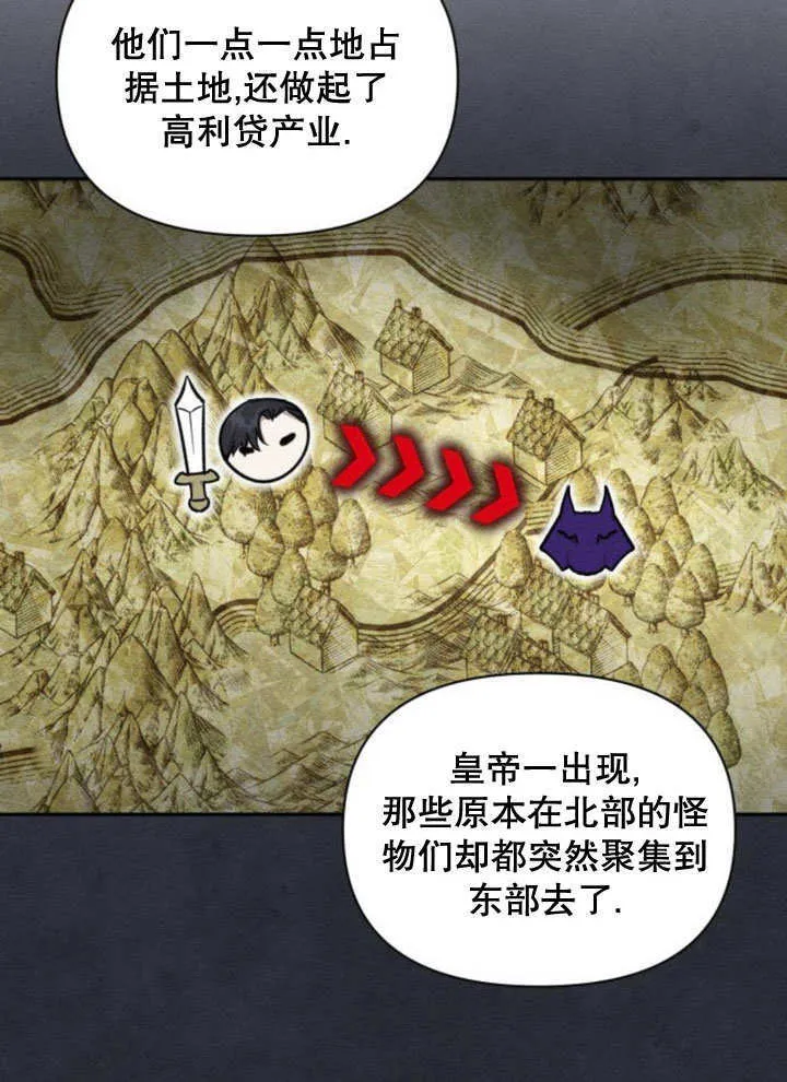 第11话 第99页