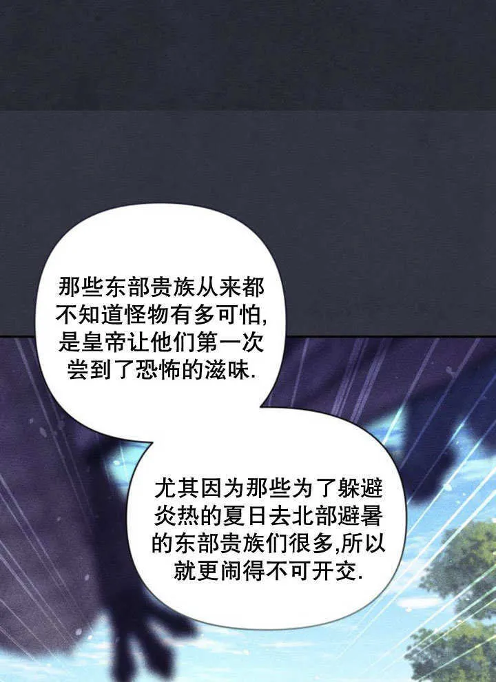 第11话 第100页